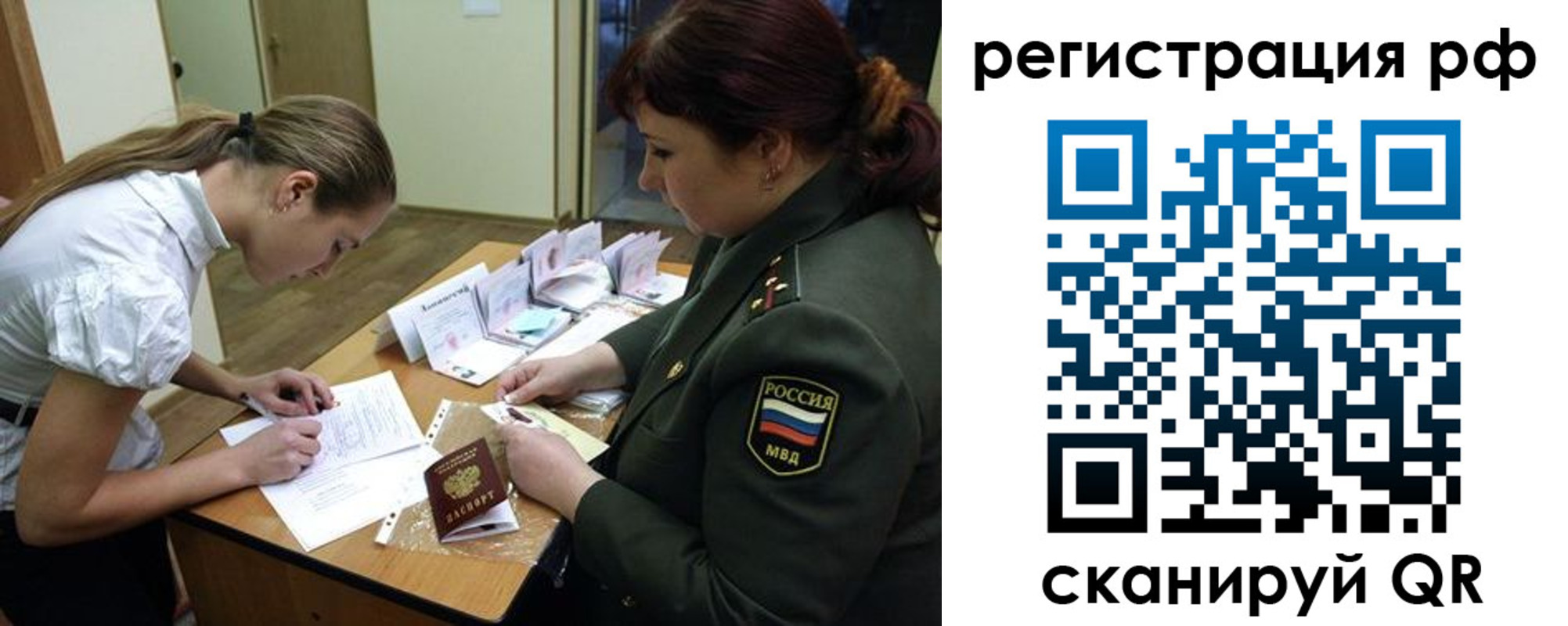 где прописаться в Ковдоре