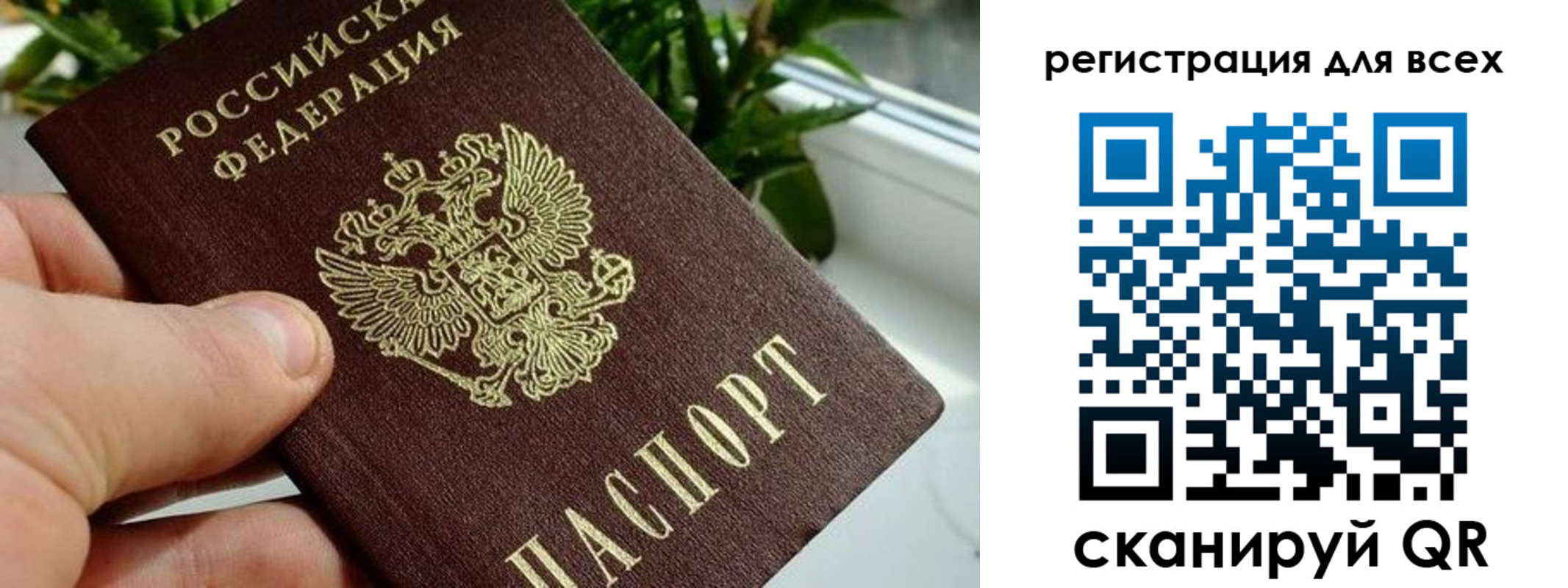 регистрация для дет. сада в Ковдоре