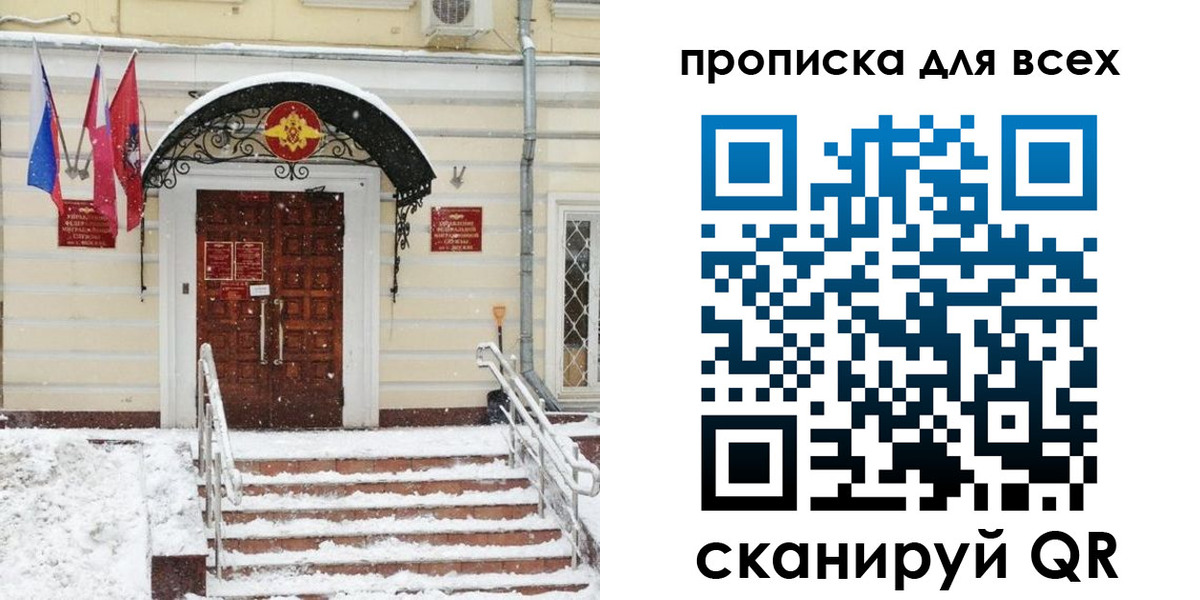 регистрация для дет. сада в Ковдоре
