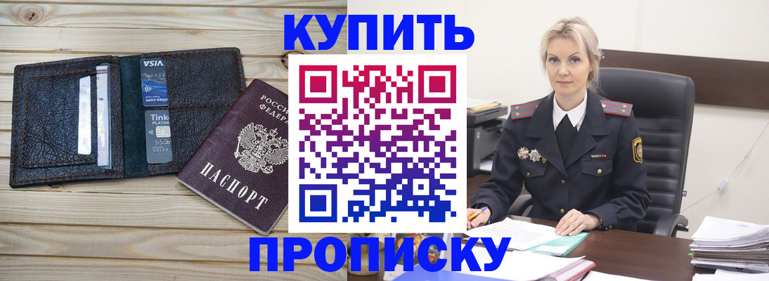 временная регистрация законно в Ковдоре