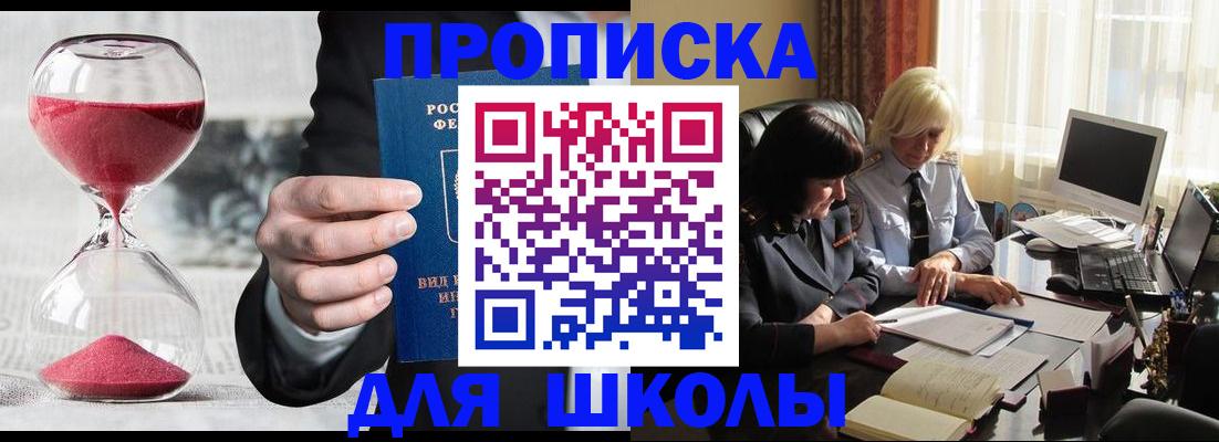 временная регистрация в Ковдоре