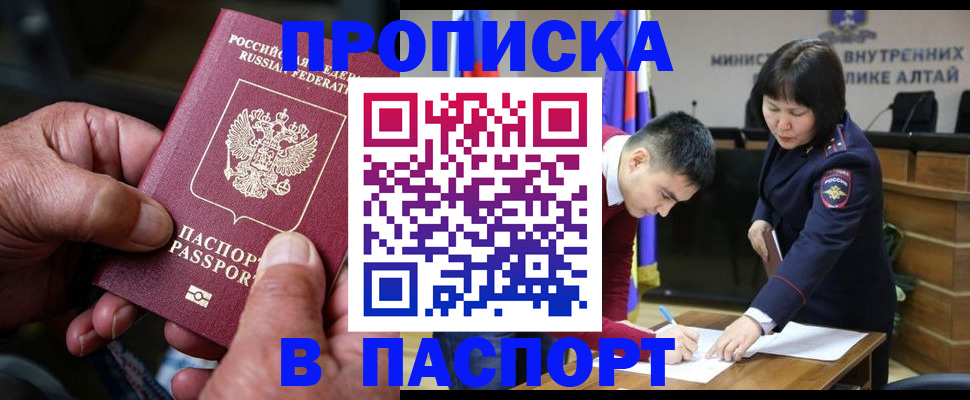 временная регистрация поиск в Ковдоре