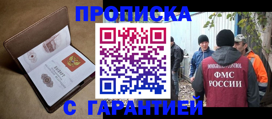 миграционный учет в Ковдоре