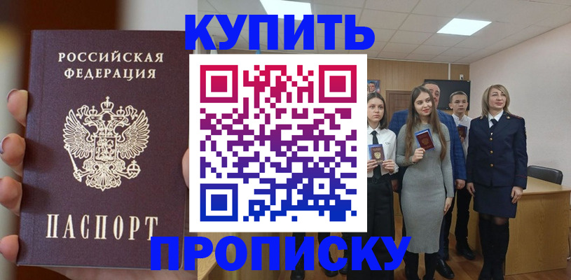 временная регистрация гарантия в Ковдоре