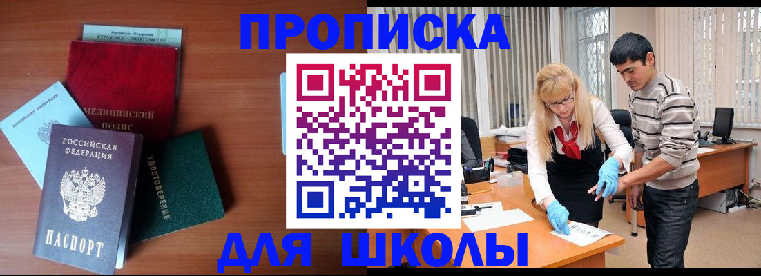 временная регистрация собственник в Ковдоре
