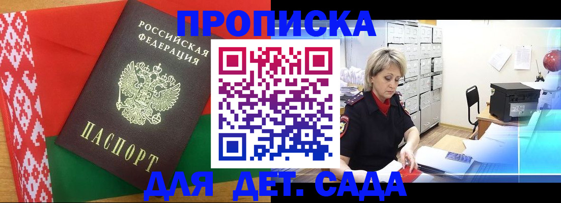 временная регистрация собственник в Ковдоре
